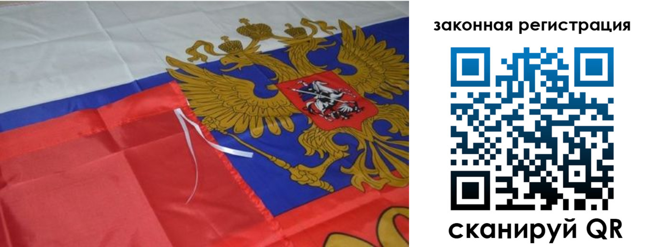 временная регистрация недорого в Наро-Фоминске